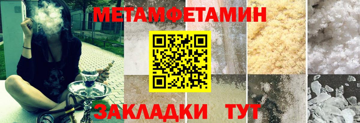Amphetamine 98% Рыбинск