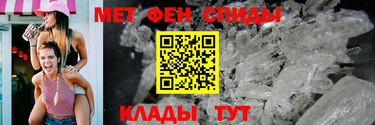 АМФ VHQ  Вход с VPN  Рыбинск 