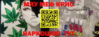 мескалин Нягань