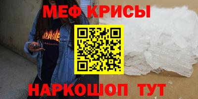наркотики Новозыбков