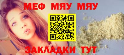 МДПВ Новокубанск