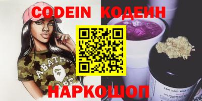 наркотики Новозыбков