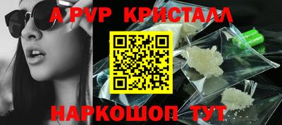 трава Новодвинск