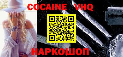 МДПВ Новокубанск