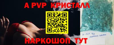 мескалин Нягань