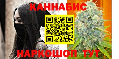 наркотики Новозыбков