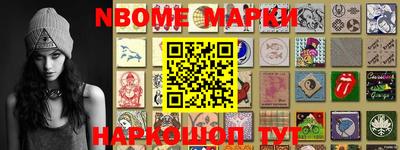 мескалин Нягань