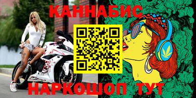 мяу мяу кристалл Обь