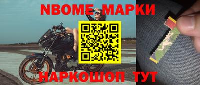 мяу мяу кристалл Обь