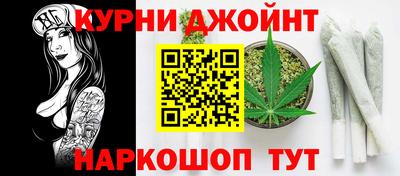 альфа пвп Обнинск