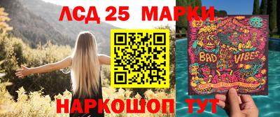 мяу мяу кристалл Обь