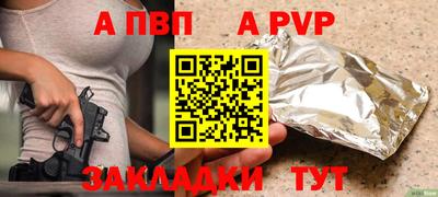 трава Новодвинск