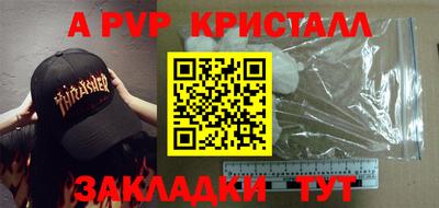 МДПВ Новокубанск