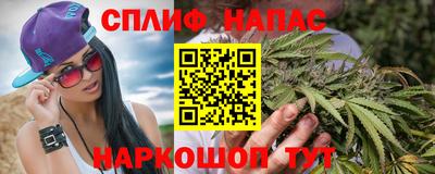 альфа пвп Обнинск