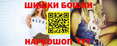 альфа пвп Обнинск