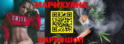 трава Новодвинск