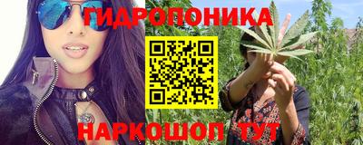 мяу мяу кристалл Обь