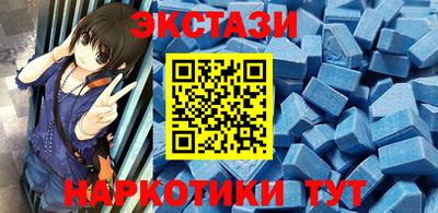 трава Новодвинск