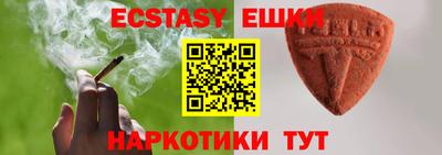 трава Новодвинск
