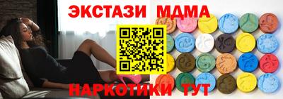 наркотики Новозыбков