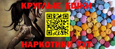 трава Новодвинск