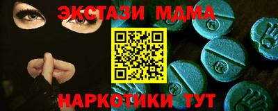 наркотики Новозыбков
