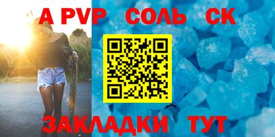 мескалин Нягань