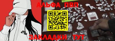 трава Новодвинск