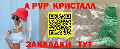 МДПВ Новокубанск