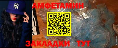 трава Новодвинск
