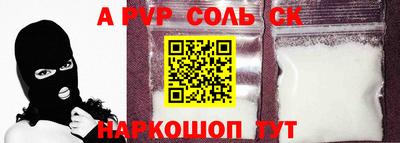 наркотики Новозыбков
