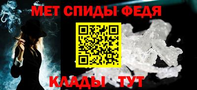 наркотики Новозыбков