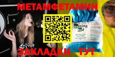 МДПВ Новокубанск