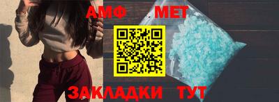 трава Новодвинск