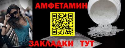 мяу мяу кристалл Обь