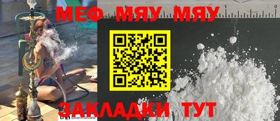 МДПВ Новокубанск