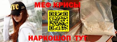 наркотики Новозыбков