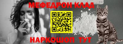 альфа пвп Обнинск