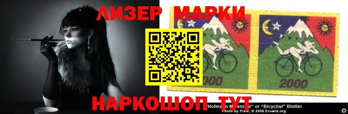 Рыбинск  Лсд 25 экстази ecstasy  Вход с VPN  LSD-25 экстази кислота 