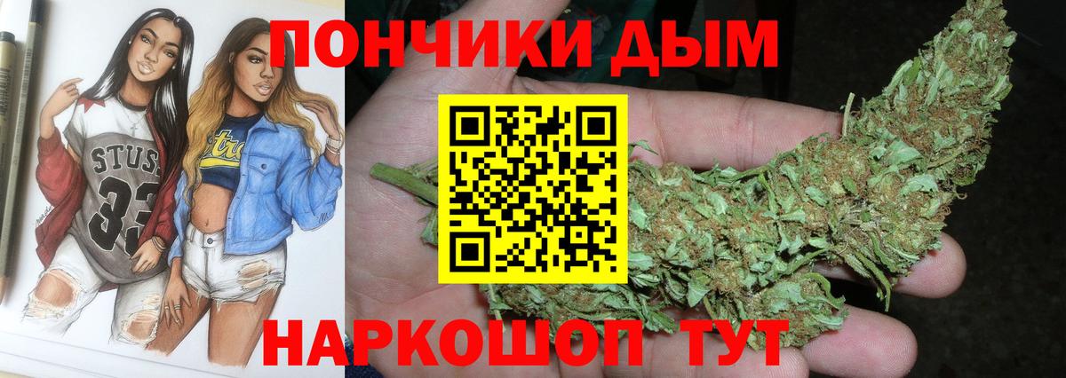Бошки Шишки SATIVA & INDICA  МАРИХУАНА планчик  МАРИХУАНА сатива  Вход с VPN  Рыбинск 